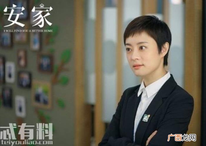安家电视剧各人物结局是什么 安家人物介绍