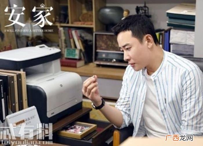 安家电视剧各人物结局是什么 安家人物介绍