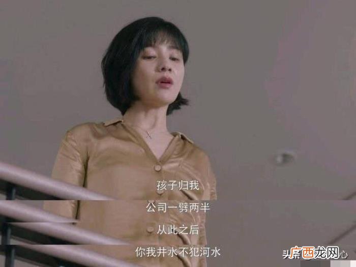 胡可细节处理很到位 安家胡可扮演