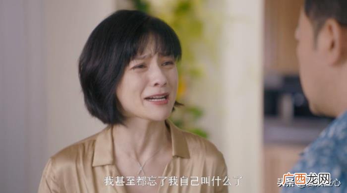 胡可细节处理很到位 安家胡可扮演