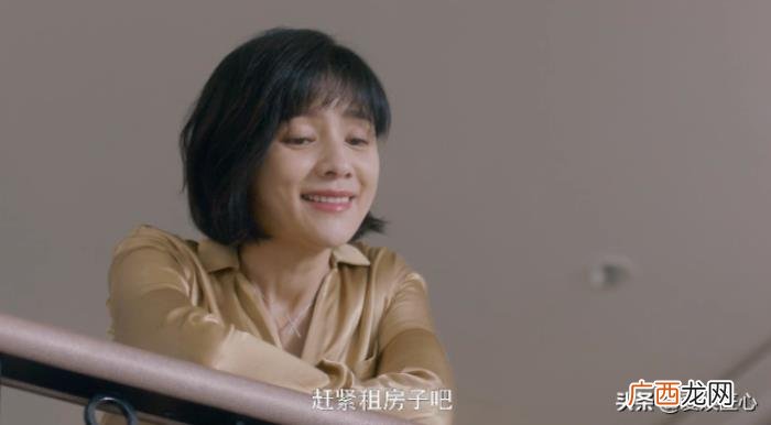 胡可细节处理很到位 安家胡可扮演