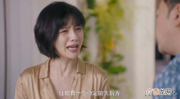 胡可细节处理很到位 安家胡可扮演