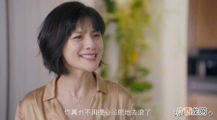 胡可细节处理很到位 安家胡可扮演
