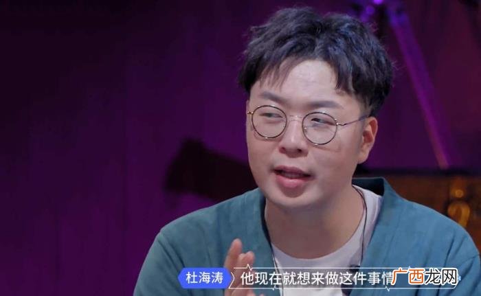 跪权志龙事件6年后 杜海涛权志龙