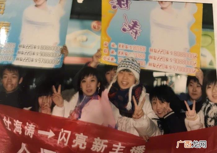 看看杜海涛13年前瘦的样子 杜海涛瘦的时候照片