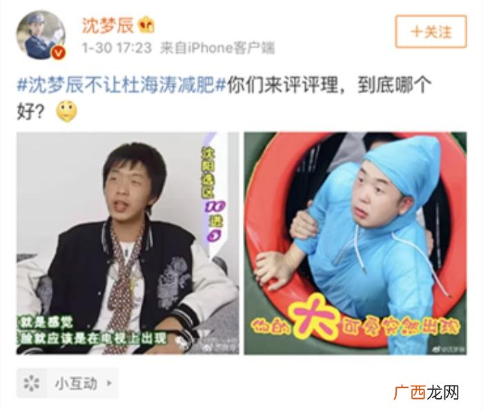 看看杜海涛13年前瘦的样子 杜海涛瘦的时候照片