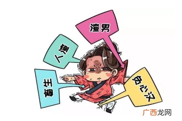 男人脚踏两条船时有什么表现渣男有什么特征