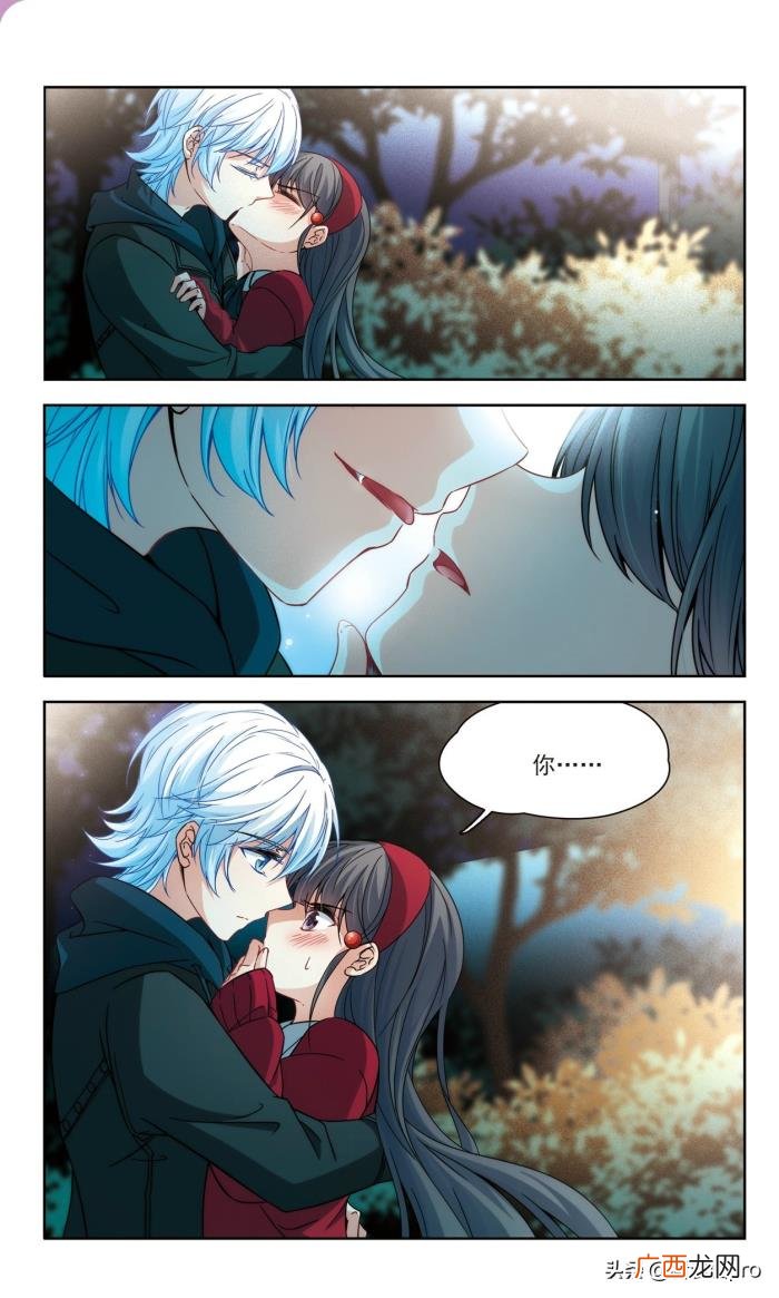 寻找前世之旅漫画免费全集，寻找前世之旅漫画第167话