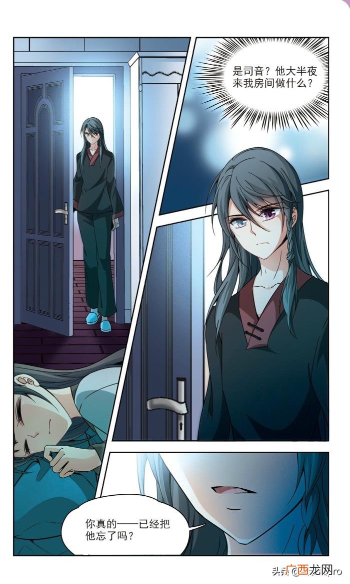 寻找前世之旅漫画免费全集，寻找前世之旅漫画第167话