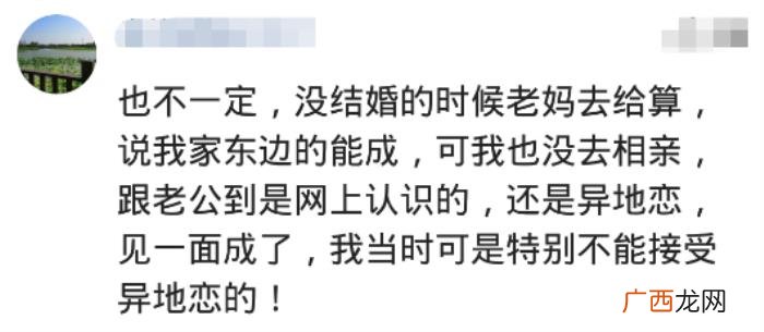 姻缘是天注定的吗,你相信姻缘是天注定的吗