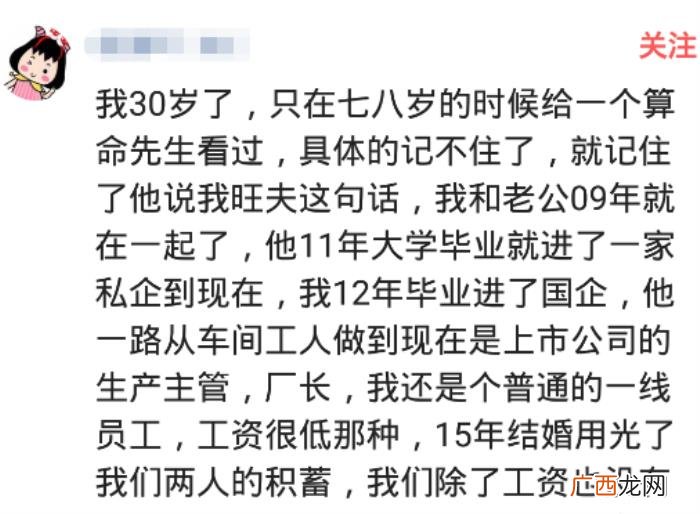 姻缘是天注定的吗,你相信姻缘是天注定的吗