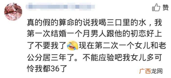 姻缘是天注定的吗,你相信姻缘是天注定的吗