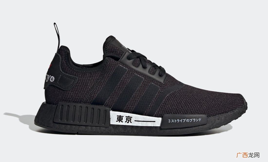 adidas NMD R1 “Tokyo”谍照