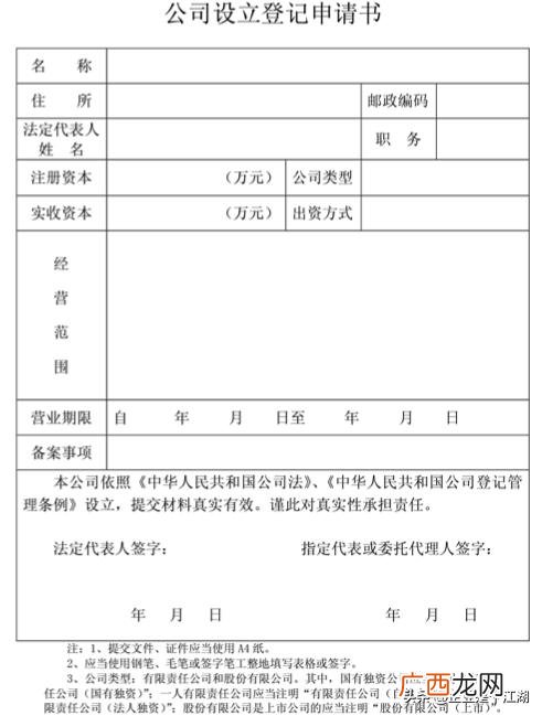创业地产怎么样 个人怎么开房地产公司
