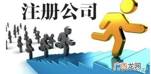 创业地产怎么样 个人怎么开房地产公司