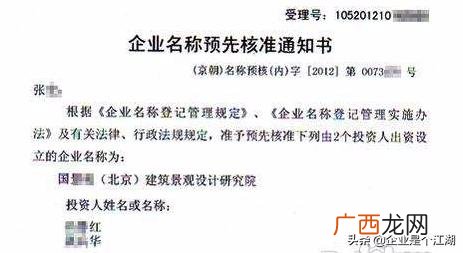 创业地产怎么样 个人怎么开房地产公司