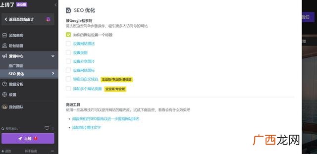 电商创业怎么做,网上创业