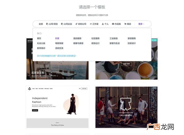 电商创业怎么做,网上创业