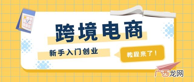 电商创业怎么做,网上创业