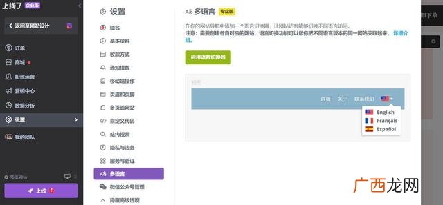电商创业怎么做,网上创业