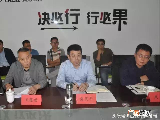 西安通远科技创业园,西安创业园