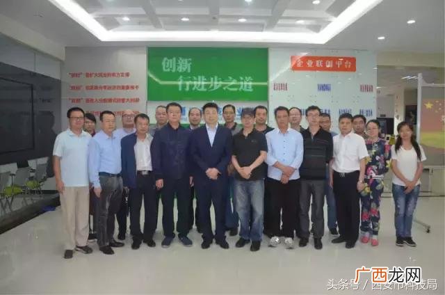 西安通远科技创业园,西安创业园