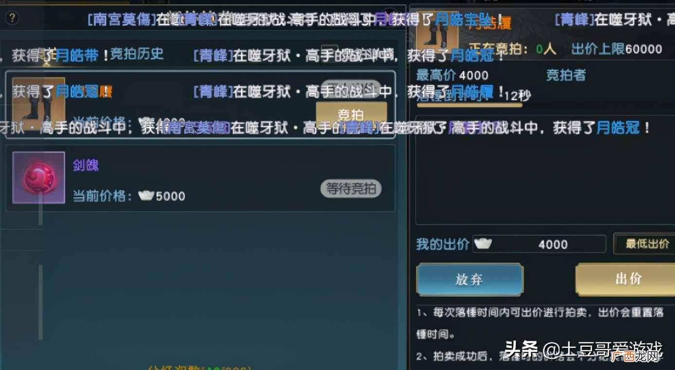 最火爆且赚钱的网游介绍 2021年能赚钱的网络游戏