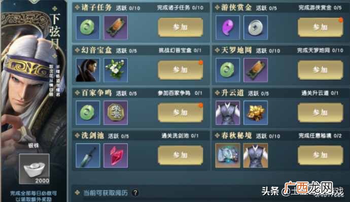 最火爆且赚钱的网游介绍 2021年能赚钱的网络游戏