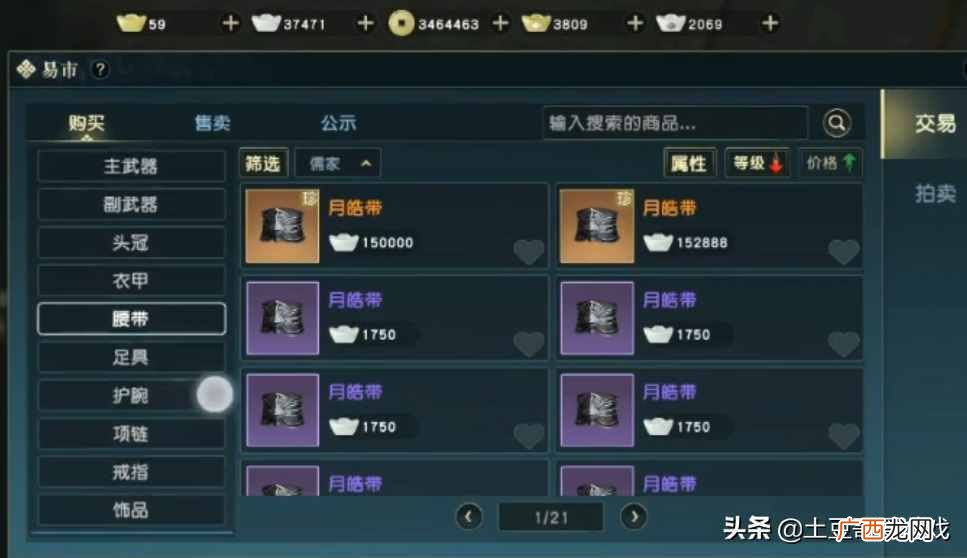 最火爆且赚钱的网游介绍 2021年能赚钱的网络游戏