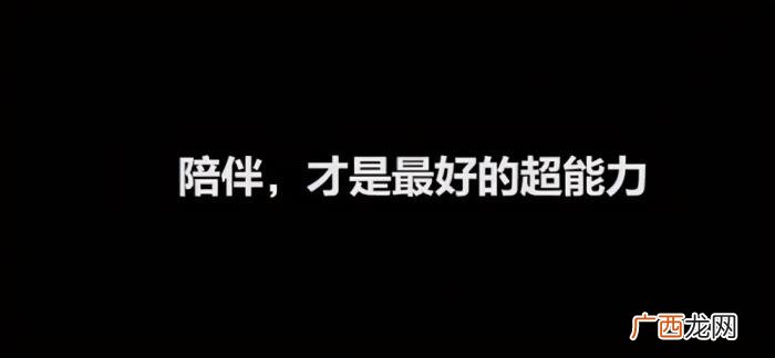 没有爱的家庭才叫单亲家庭 什么是单亲家庭