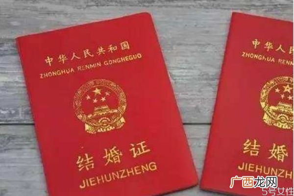 结婚证照片可以自带吗结婚证可以异地办理吗