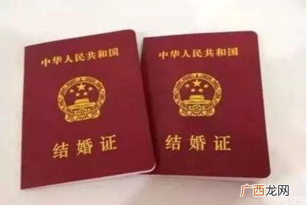 结婚证照片可以自带吗结婚证可以异地办理吗