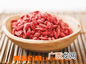 枸杞的营养价值与功效 枸杞的药用价值
