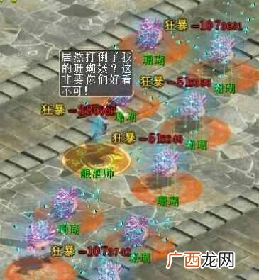 魔王怎么赚钱？魔王窟这样也能赚钱？