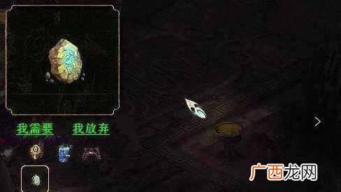 魔王怎么赚钱？魔王窟这样也能赚钱？