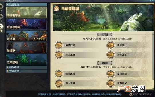 古剑怎么赚钱？古剑奇谭OL快速赚钱的秘决