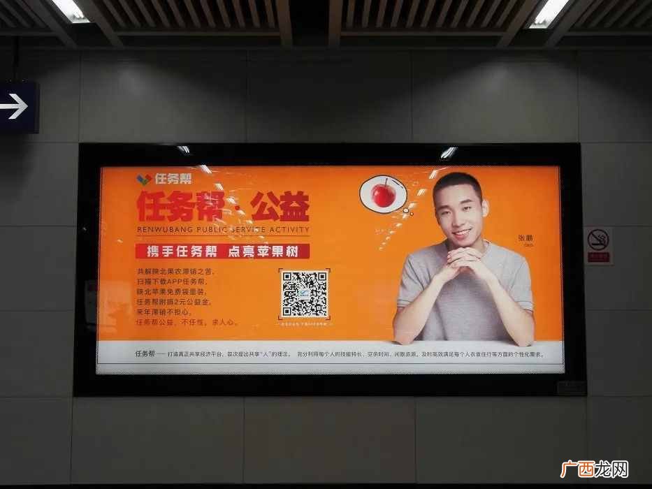 任务帮怎么赚钱？如何在众人帮赚钱app上做任务赚钱呢