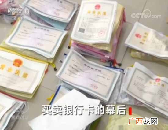办卡怎么赚钱？开户办卡就能轻松赚钱？