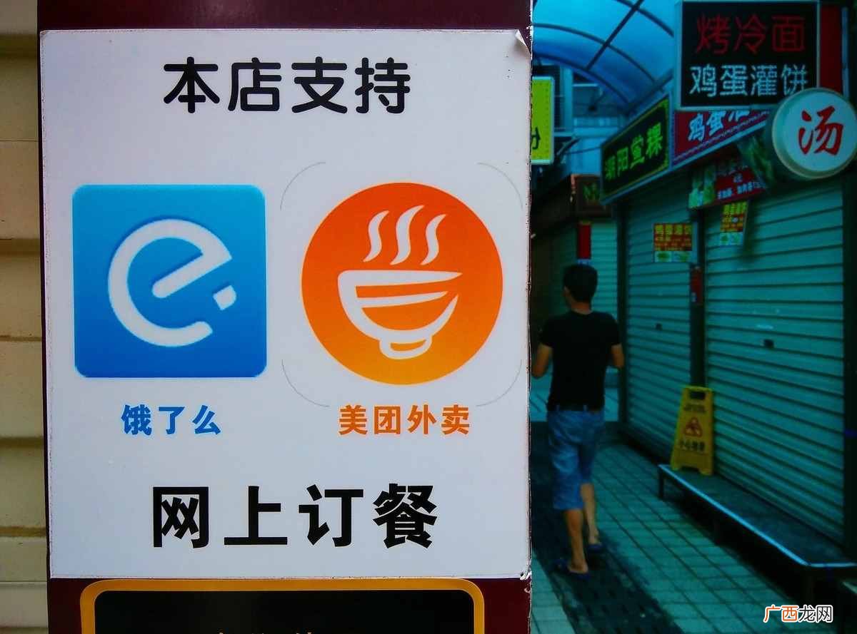 外卖商家怎么赚钱？廉价外卖能赚钱吗？