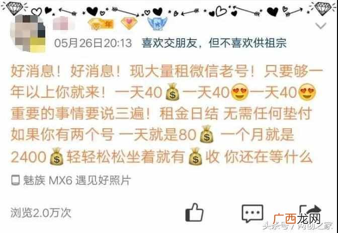 手机怎么赚钱项目？手机就能操作的赚钱项目