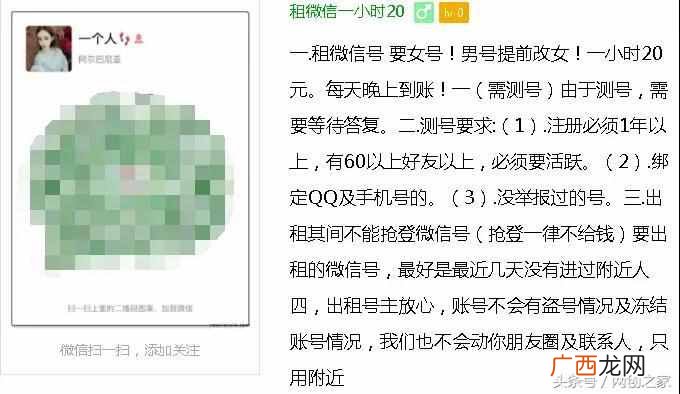 手机怎么赚钱项目？手机就能操作的赚钱项目