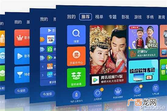 高清网络电视软件？高清网络电视软件需要收费吗