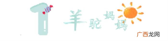 结婚纪念日送什么礼物，妻子把验孕棒当结婚纪念日礼物