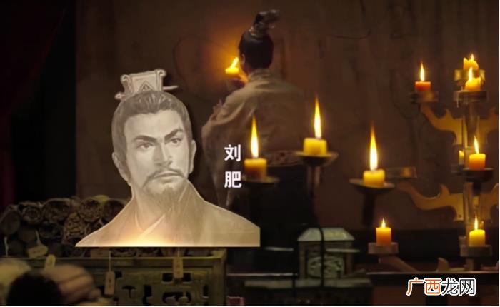 刘肥是刘邦的长子 刘邦子孙后代关系图
