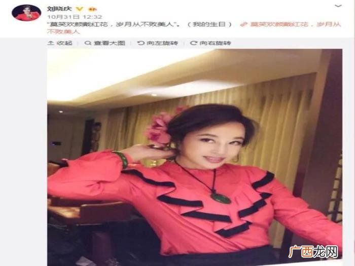 现在的刘晓庆怀孕了是真的假的 刘晓庆怀孕