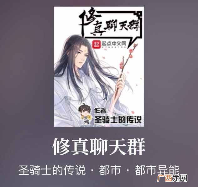 青春校园小说完结？青春校园类小说推荐