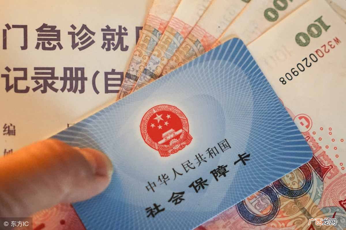 社保卡怎么用？社保卡的正确使用方法
