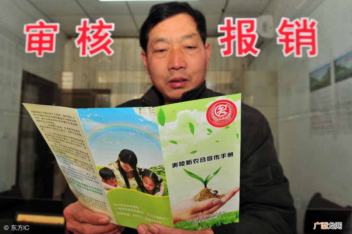 社保卡怎么用？社保卡的正确使用方法