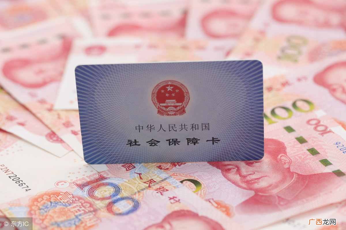 社保卡怎么用？社保卡的正确使用方法