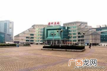 广州有几个火车站？广州的10大火车站